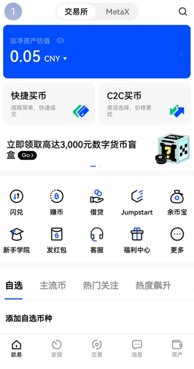 模拟 ETH 合约详情