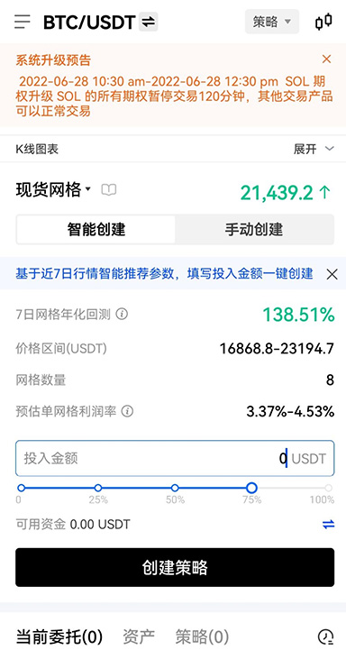 收益报表记录
